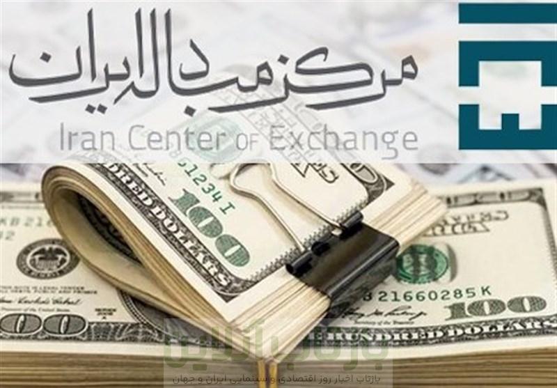آخرین قیمت ارزها در بازار ارز تجاری/دلار توافقی رشد کرد